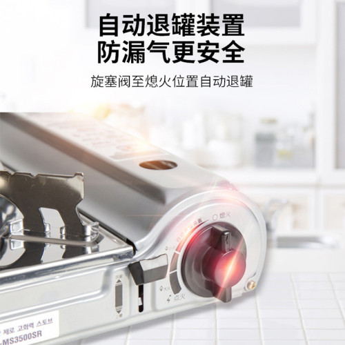 脈鮮MS-3500SR高火力卡式爐可攜式戶外防風火鍋燒烤爐具 瓦斯瓦斯爐