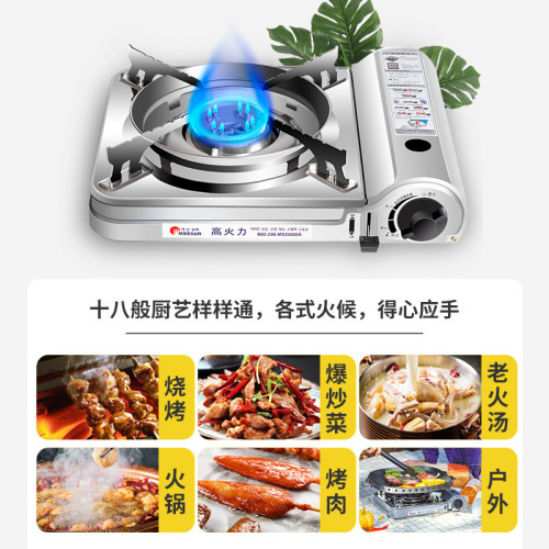 脈鮮MS-3500SR高火力卡式爐可攜式戶外防風火鍋燒烤爐具 瓦斯瓦斯爐
