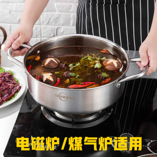 鴛鴦鍋304不鏽鋼家用火鍋電磁爐火鍋鍋家用鍋具湯鍋商用火鍋爐