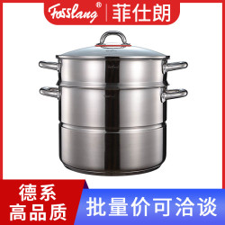 菲仕朗304不鏽鋼蒸湯鍋雙層加厚多功能28cm雙耳大蒸湯鍋禮品