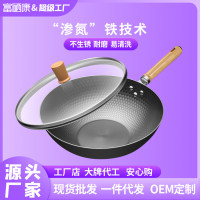 富硒康鐵鍋無塗層炒菜不沾鍋家用電磁爐瓦斯爐專用平底鍋帶蓋炒鍋