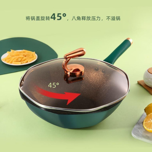 康詩達網紅爆款麥飯石八角不沾鍋家用少油煙炒菜鍋電磁爐瓦斯爐用
