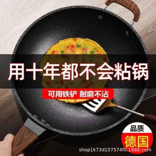 麥飯石不沾鍋炒鍋家用電磁爐瓦斯爐通用無油煙炒菜鍋平底不沾鍋