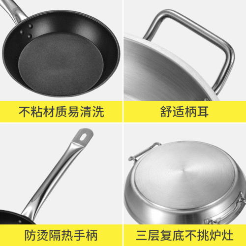不鏽鋼平底鍋商用不沾鍋牛排煎鍋煎盤無塗層電磁爐炒鍋複合底煎鍋