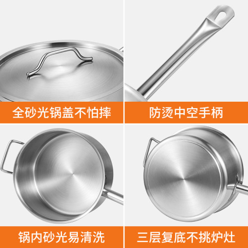 複底奶鍋不鏽鋼複合底單柄汁鍋烘焙料理鍋家用不沾湯鍋電磁爐通用