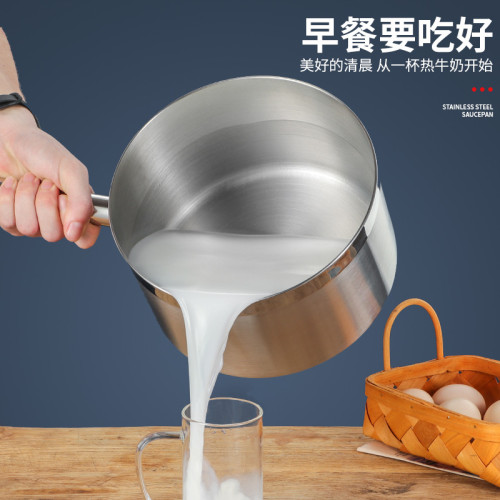不鏽鋼複合底單柄汁鍋 厚底奶鍋烘焙料理鍋家用小湯鍋電磁爐適用