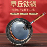 章丘手工鐵鍋炒菜鍋無塗層木把鏡面鍋家用不沾鍋炒鍋章丘鐵鍋