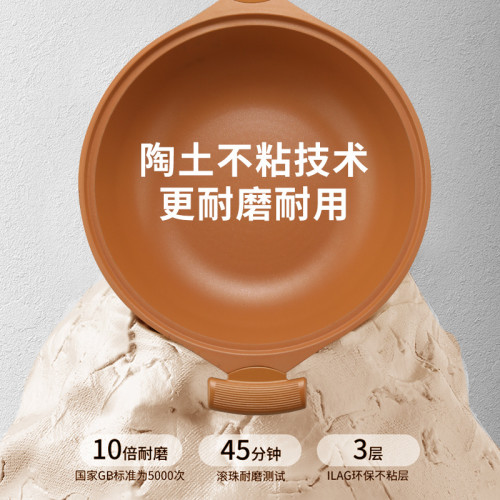 陶土鍋易清洗微壓家用炒鍋不沾鍋無塗層多功能一體炒菜鍋加厚鋁鍋