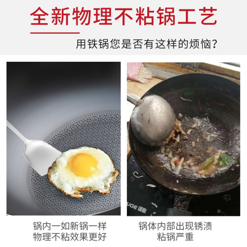 富硒康家用32真不鏽炒鍋掛件瓦斯炒菜鐵鍋電磁爐瓦斯爐通用