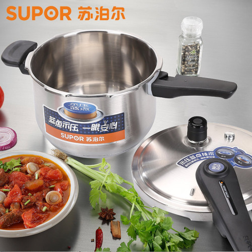 蘇泊爾高壓鍋不鏽鋼22CM5.2L藍眼家用壓力鍋通用爐灶高壓鍋YW22S1