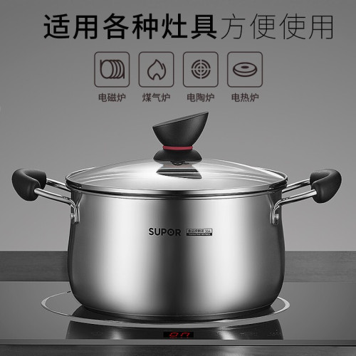 蘇泊爾湯鍋20cm小紅圈不鏽鋼複底通用l爐灶煲湯火鍋多用鍋 ST20Z1