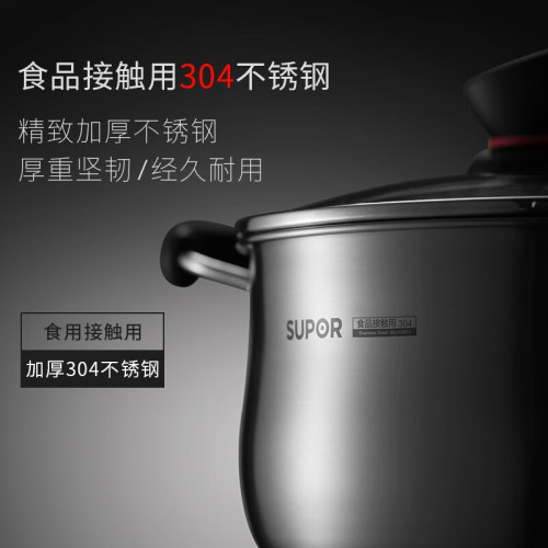 蘇泊爾湯鍋20cm小紅圈不鏽鋼複底通用l爐灶煲湯火鍋多用鍋 ST20Z1