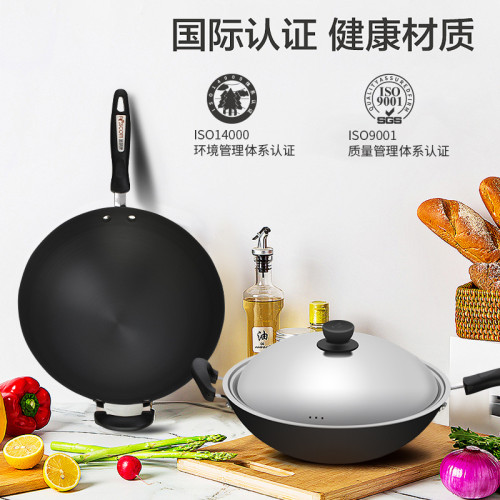 富硒康家用32硬質氧化超輕炒鍋瓦斯炒菜鐵鍋瓦斯爐用廚房鍋具