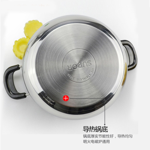 蘇泊爾湯鍋不鏽鋼20cm煲湯燉煮煮粥電磁爐明火通用廚房炊具ST20H3