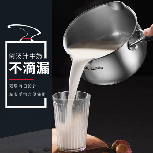 蘇泊爾奶鍋 小紅圈不鏽鋼輔食泡麵鍋16cm電磁爐瓦斯爐適用ST16JA1
