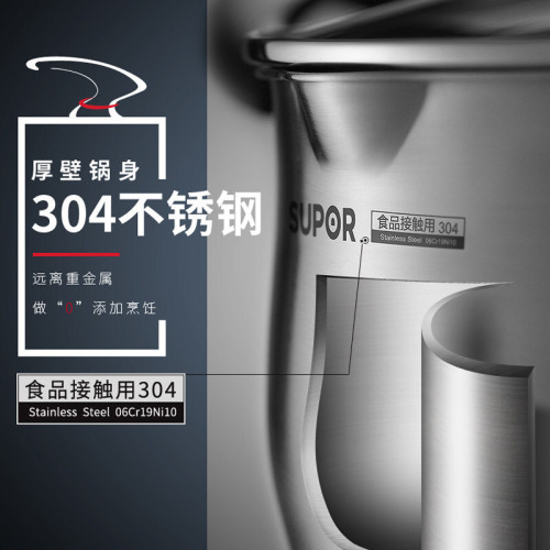 蘇泊爾奶鍋 小紅圈不鏽鋼輔食泡麵鍋16cm電磁爐瓦斯爐適用ST16JA1