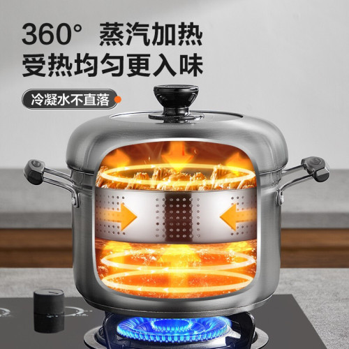 蘇泊爾蒸鍋 雙層湯鍋不鏽鋼22cm複底蒸煮瓦斯爐電磁爐通用SZ22S1
