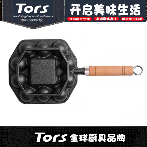 托爾斯鑄鐵章魚小丸子家用雞蛋仔模具煎鍋燒鵪鶉蛋蝦扯蛋烤盤工具