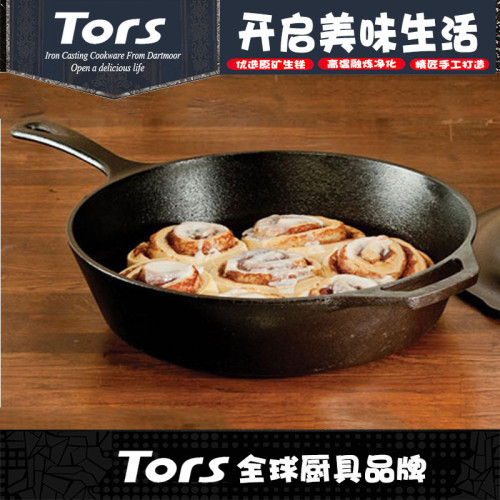 托爾斯出口鑄鐵單柄平底深燉鍋辣椒把手鐵蓋落極深煎鍋無塗層不沾