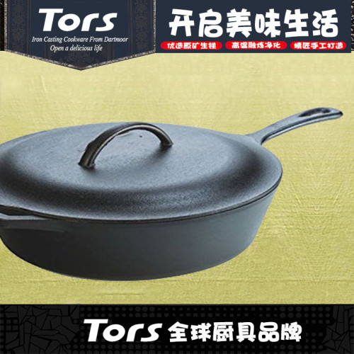 托爾斯出口鑄鐵單柄平底深燉鍋辣椒把手鐵蓋落極深煎鍋無塗層不沾