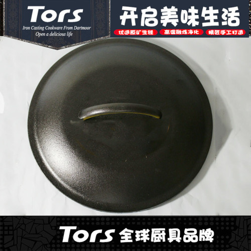 托爾斯出口鑄鐵單柄平底深燉鍋辣椒把手鐵蓋落極深煎鍋無塗層不沾
