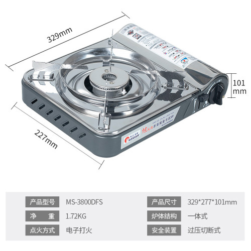 脈鮮 可攜式卡式爐MS-3800DFS 戶外火鍋瓦斯爐 燒烤爐 野炊爐灶具