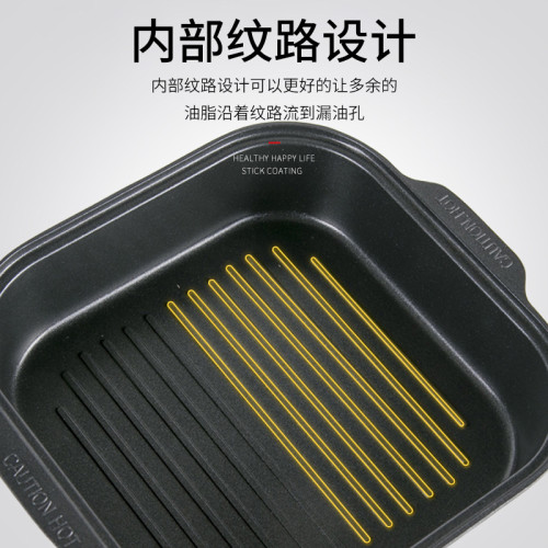 脈鮮（MAXSUN）煎烤鍋湯鍋 3層不沾塗層MG-240C不沾鍋煎烤盤 烤鍋