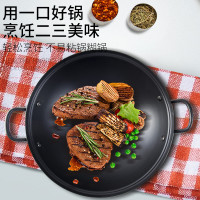 脈鮮（MAXSUN）進口湯鍋MP-128韓式火鍋多用途不沾鍋烤肉吊鍋理鍋