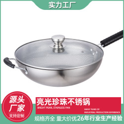無塗層有鈦蒸炒鍋不鏽鋼珍珠炒鍋套裝加厚不鏽鋼炒鍋