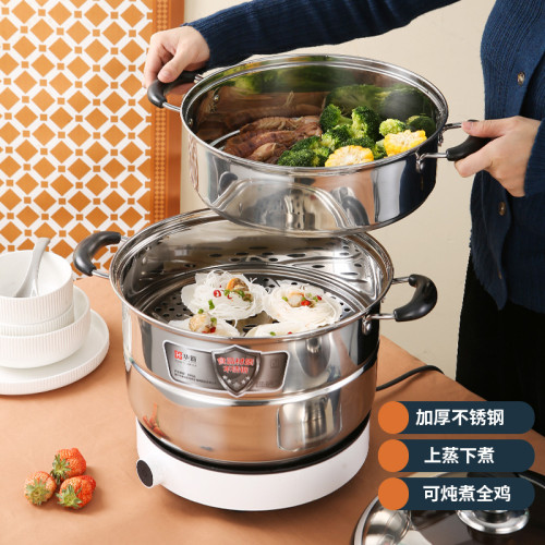 不鏽鋼三層蒸鍋多功能湯蒸兩用鍋加厚雙層蒸湯鍋禮品