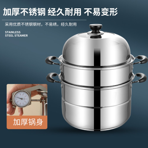 不鏽鋼三層蒸鍋多功能湯蒸兩用鍋加厚雙層蒸湯鍋禮品