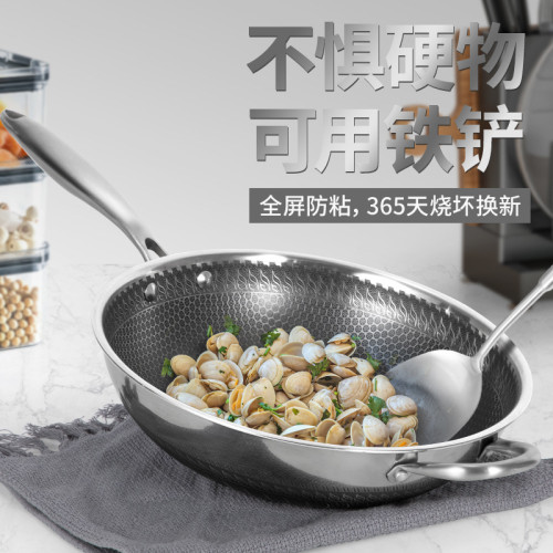雙面蜂窩316不鏽鋼炒鍋 三層鋼無塗層不沾鍋少菸平底鍋具