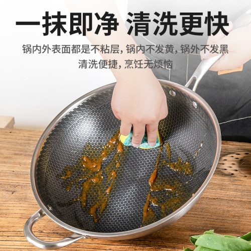 雙面蜂窩316不鏽鋼炒鍋 三層鋼無塗層不沾鍋少菸平底鍋具