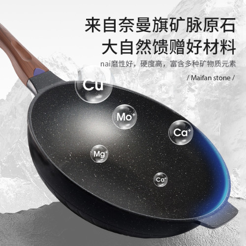 康龍麥飯石不沾鍋 炒鍋炒菜電磁爐平底鍋 厚底家用瓦斯爐適用鍋