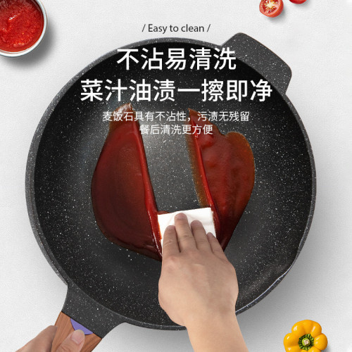 康龍麥飯石不沾鍋 炒鍋炒菜電磁爐平底鍋 厚底家用瓦斯爐適用鍋