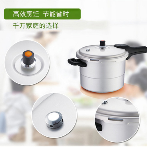 蘇泊爾好幫手老式鋁合金家用高壓鍋加大煤汽灶通用防爆蒸格壓力鍋