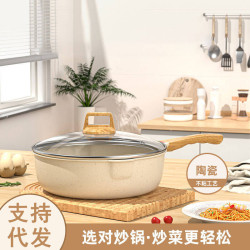 麥飯石平底鍋不沾鍋家用小煎鍋煎蛋餅牛排煎鍋電磁爐瓦斯爐通適用