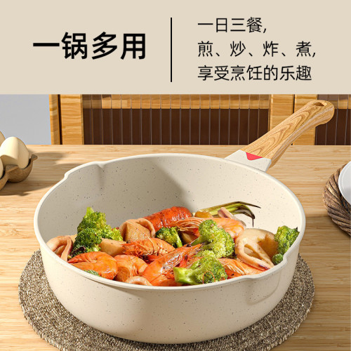 麥飯石平底鍋不沾鍋家用小煎鍋煎蛋餅牛排煎鍋電磁爐瓦斯爐通適用