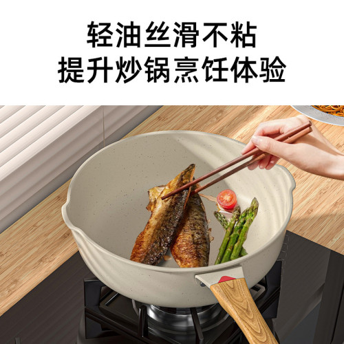 麥飯石平底鍋不沾鍋家用小煎鍋煎蛋餅牛排煎鍋電磁爐瓦斯爐通適用