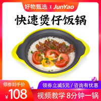 鑄鐵煲仔飯專用鍋一人商用砂鍋快餐店黃燜雞耐高溫家用鍋煲仔鍋