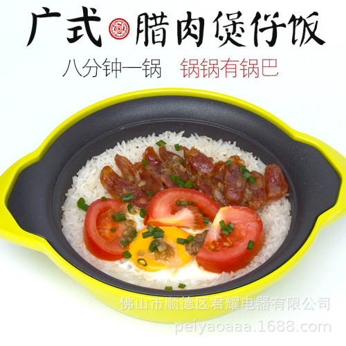 鑄鐵煲仔飯專用鍋一人商用快餐店黃燜雞耐高溫家用鍋巴不沾煲仔鍋