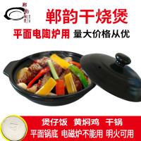 電陶爐明火用耐高溫乾燒淺鍋黃燜雞煲仔飯米線韓國拌飯石鍋小砂鍋