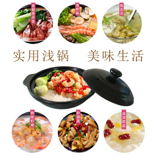 電陶爐明火用耐高溫乾燒淺鍋黃燜雞煲仔飯米線韓國拌飯石鍋小砂鍋