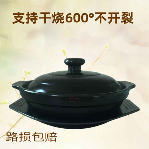 電陶爐明火用耐高溫乾燒淺鍋黃燜雞煲仔飯米線韓國拌飯石鍋小砂鍋