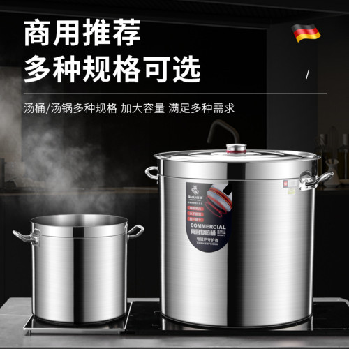 歐頓不鏽鋼加厚複底桶湯桶帶蓋多用鹵桶加深油桶儲物桶電磁爐瓦斯