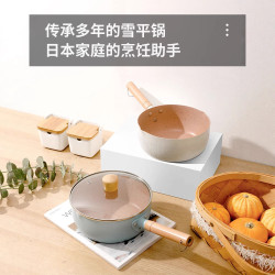 嚴選日式雪平鍋不沾鍋麥飯石平底雪花鍋煎蛋牛排鍋家用不沾小煎鍋