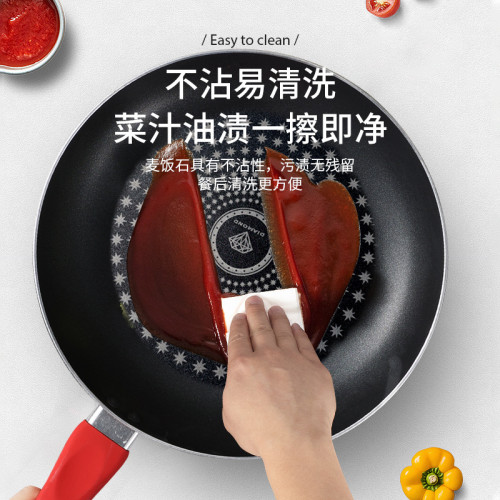 不鏽鋼炒菜不沾鍋 家用廚房平底牛排煎鍋 多功能少油煙炒鍋