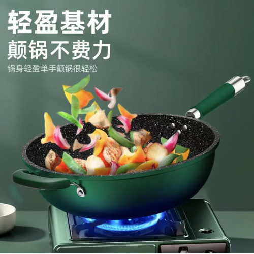 康詩達梵高綠麥飯石不沾鍋炒鍋家用少油煙炒菜鍋電磁爐瓦斯爐通用