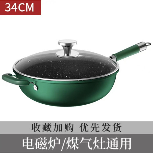 康詩達梵高綠麥飯石不沾鍋炒鍋家用少油煙炒菜鍋電磁爐瓦斯爐通用