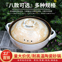 三分燒陶瓷手繪砂鍋燜鍋煮粥耐高溫煲仔飯家用土鍋燃明火